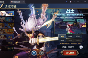 阿拉德之怒【65全明星重新整理版】+源码+安卓苹果双端+GM授权物品后台+运营后台+一键自动搭建脚本+全自动开新区。